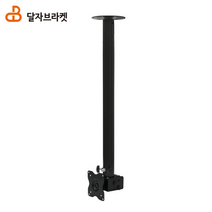 천장형 티비거치대 LG 삼성 TV 호환 24-65인치 브라켓 다이, CLM-6 (600~1000mm), 실버