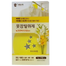크린스타 옷장 이불장 서랍장 신발장 탈취 방향 방충_후리지아향, 4g, 1개