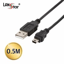 랜스타 USB 2.0 미니 케이블 A(M)-5PIN Mini 길이7종, LS-USB-AM5P-0.5M
