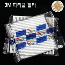 3M PM2.5 초미세먼지 자동차 에어컨필터 파티클필터, 코란도 스포츠