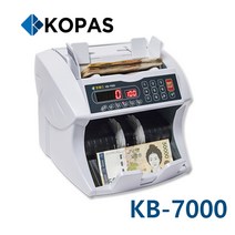 은행납품 국산고급형 KB7000 지폐계수기, 단일 모델명/품번, 1개