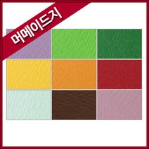 두성 머메이드지 4절-(5매)/색상지/색지, 19번