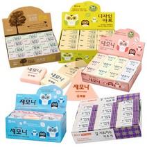 화랑고무 지우개(1통24개입)/지우개/노트/연필, 네모나지우개(24개입)
