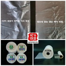 두꺼운 롤백(3kg) 업소용 대용량롤팩 비닐봉투 속지, 롤백35(3kg490장)