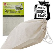 국산 천연 조리용 삼베주머니 특대형 35x50cm, 1개