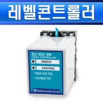 수덕레벨/레벨콘트롤러/유니트/EU-32U-3W/누수감지기/침수감지기/플로트래스스위치/레벨릴레이/급수배수, EU-32U-3W/546079