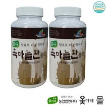 옻가네몰 흑마늘환 플러스(220g 2병) 환 신제품 본사직영, 220g, 2병