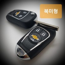 어메이징 뉴 크루즈 폴딩키 케이스, 북미형(기판없음)