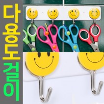 도매짱 싱크대 행주걸이5p 수건걸이 씽크대 주방, 1개