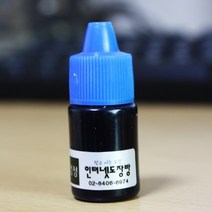 인터넷도장방 컬러 긴직사각 네임스탬프 칭찬스탬프, 청보라, 리필잉크