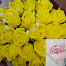 축하 비누장미50송이 꽃다발, 노랑