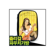 바비펫 쥴리걸 옐로우 화장품 파우치가방, 1개