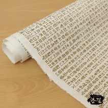 한결한지 고서지 글자 문양 그림인쇄한지 전통한지 포장 공예, 06.월인천강지곡[한글]07.흰색_금박 3, 5매