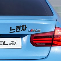 디엑셀 느린차 엣지 포인트 데칼, 블루, 1개