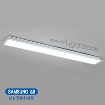 삼성정품칩 모던 주방등 LED60W (WT552)KBK 국산 KC인증 천장등/실링라이트