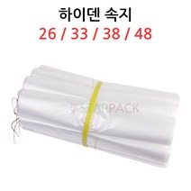 하이덴 비닐속지 /뼈봉투/사골봉투/정육봉투/순대봉투, 하이덴속지 33