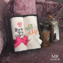 위드지저스 레이스2P-말씀이 새겨진 이니셜 타월set (캘리그라피말씀 말씀수건 교회 선물 성경말씀 임직식 심방 새신자선물), 1set