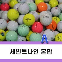 세인트나인 로스트볼 피스 혼합 골프공, 세인트나인 피스 혼합A, 30개