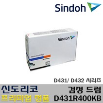 신도리코 정품토너 대용량 D431T29KB D431T18KC D431T18KM D431T18KY D430 D431 D432 CM2073 CM3033 CM3081, 정품 검정드럼_D431R400KB(D430사용불가), 1개