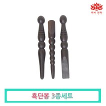 루비경락 마사지 지압봉-셀프 손 발 피부 관리 도구 에스테틱, 흑단지압봉, 1개