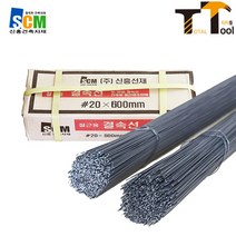 신흥선재 결속선 600mm 10kg 반생