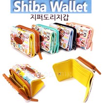 차카니샵 10000 시바 지퍼도리지갑