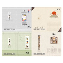 중고노트 한자노트 한자공책 승일노트 10권묶음
