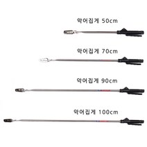 마프몰 신발집게 악어집게 만능집게 다용도집게 쓰레기집게, 100폭