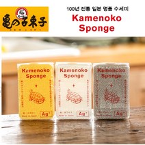 카메노코 스폰지 단품 (옐로우 1개), 1개, 1색