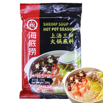 홍홍 중국식품 하이디라오 삼선 훠궈 (백탕), 200g, 1개
