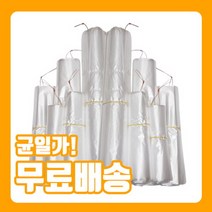[튼튼비닐][당일발송][2+2 3+3증정] 주방위생속지비닐, 11L, 300장
