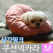 모모민트 삼각핑크 쿠션넥카라 M(중), 1개