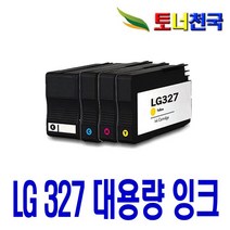 LG 327 LIP3270S10K LIP3270W LIP3470DN LIP3470 비정품잉크, 빨강 대용량(표준2배)호환, 1개입