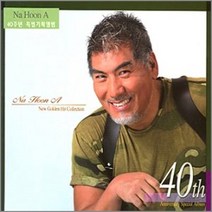 1CD_나훈아-40주년기념음반/홍시/사내/아담과이브처럼/공/내삶을눈물로채워도/겨울바다/사은품CD증정
