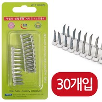 이엠 스태플(30개입) 스탬플 전선정리 랜선고정 배선, 30개