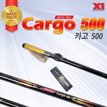 [해원] 카고500 바다낚시대 선상 갯바위릴대