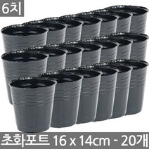 한성 초화포트 4치 20개 플라스틱 화분 비닐 포트 모종, 05_한성_초화포트 6치(20개)