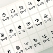 네임코코 신학기 필수품 방수 네임스티커, 3매입, M02_연필용_화이트 기본그림, 세트