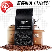 베라 원두커피 콜롬비아 디카페인_200g, 02.드립분쇄용