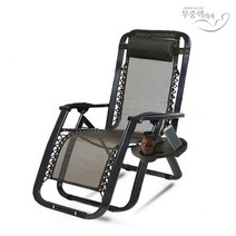 무중력의자® 카이져, UPGARDEKPP1200