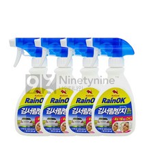 불스원 레인OK 김서림방지제 김서림방지 습기방지 습기방지제 안티포그 유리 크리너 클리너 세정, 4개, 280ml