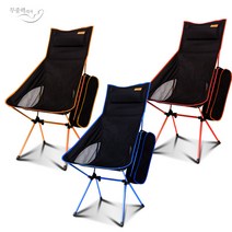 ICS무중력의자, ICS_리비아노블루