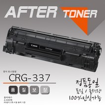 캐논 흑백프린터 MF 216n 전용 재생토너, 1개, 본상품선택 CRG-337 (2400매)