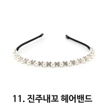 미스21 진주헤어밴드 머리띠 헤어악세사리