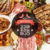삼겹떡말이꼬치, 300팩, 200g