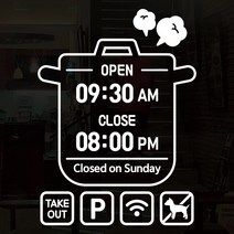 오픈클로즈 영업시간 시트지컷팅 창문스티커_022_맛있게 보글보글_화이트, 화이트