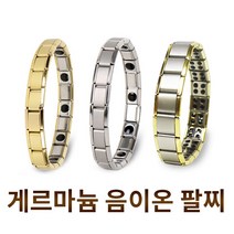 게르마늄 음이온 건강 팔찌 밴드형 팔찌 게르마늄칩