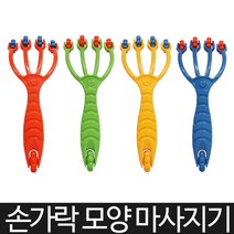 손가락 모양 마사지롤러 바디롤러 다기능 마사지기, 1개, 오렌지