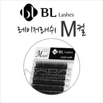 블링크 레이저밍크래쉬 M컬 밍크속눈썹 속눈썹연장재료 셀프속눈썹연장, 1개, 컬굵기-0.10 길이-8mm