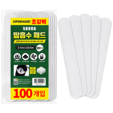 모자 캡가드 땀 흡수패드 100p